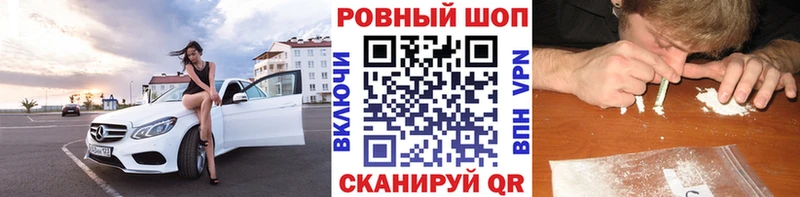 Где купить Назрань Гашиш COCAIN МЕФ A-PVP МАРИХУАНА