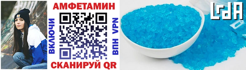 Амфетамин 98%  Назрань 