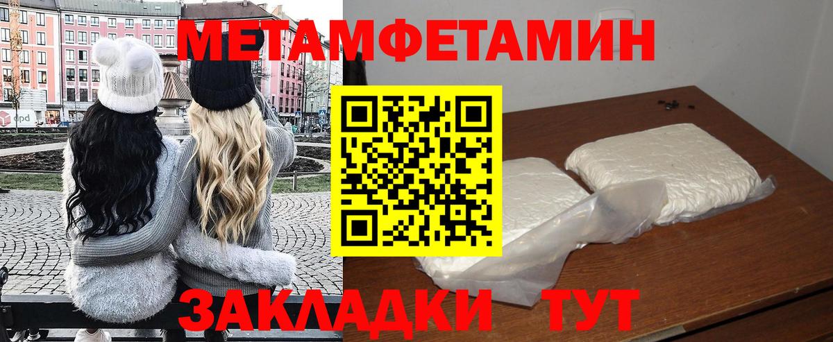 АМФ 98%  Amphetamine  Амфетамин  Назрань  Вход с VPN 