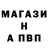 Метадон мёд Inferno Prime