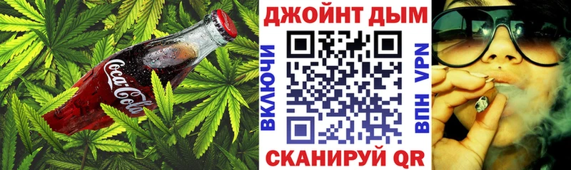 купить  цена  Назрань  blacksprut маркетплейс  Печенье с ТГК конопля 