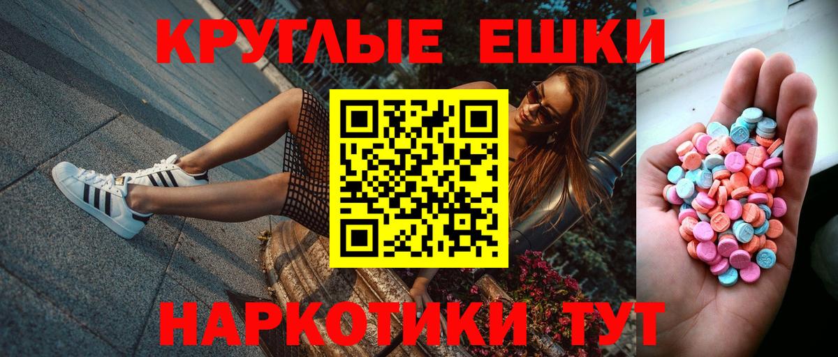 ЭКСТАЗИ  Вход с VPN  Экстази 99%  Назрань  Экстази louis Vuitton 