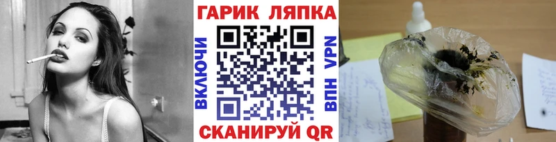 наркотики Назрань ГАШ 40% ТГК