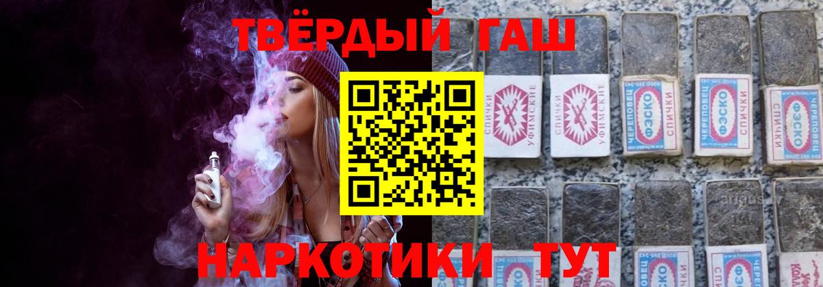 ГАШИШ AMNESIA HAZE  Вход с VPN  Назрань 