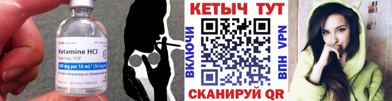 MEGA ССЫЛКА  сколько стоит  Назрань  Кетамин ketamine 