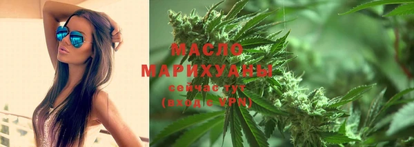 МДМА Абаза