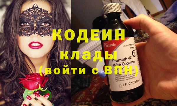бутик Абинск
