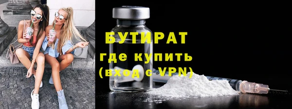 бутик Абдулино