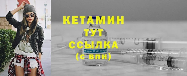 бутик Абдулино