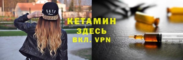 бутик Абинск