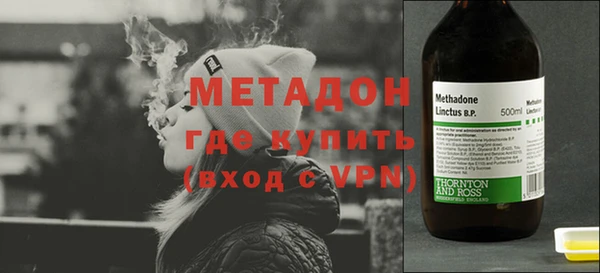 МДМА Абаза
