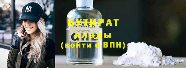 МДМА Абаза