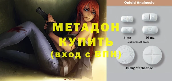 бутик Абинск