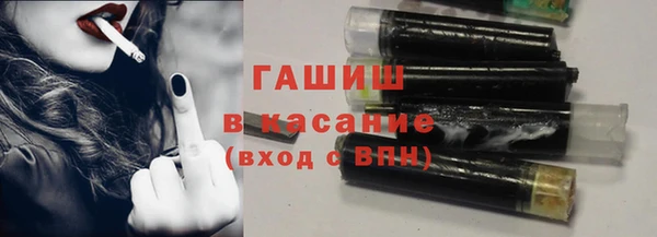 бутик Абдулино
