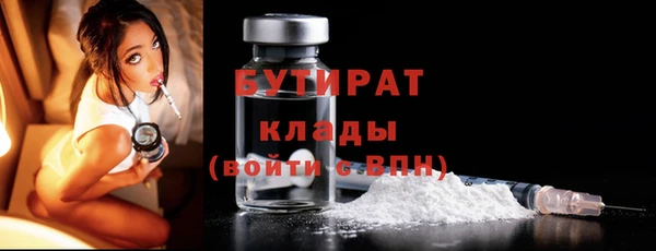 бутик Абинск