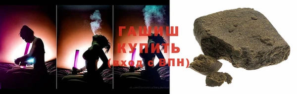 бутик Абдулино