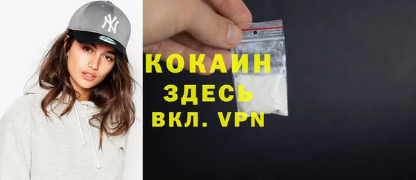 бутик Абдулино