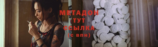 МДМА Абаза