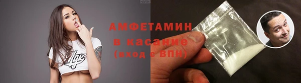 бутик Абдулино