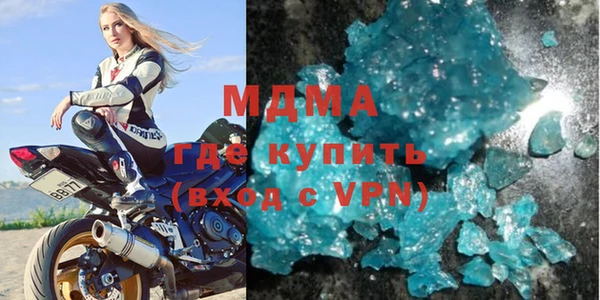 бутик Абдулино