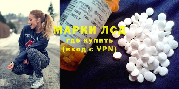 МДМА Абаза