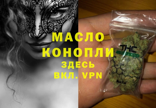 бутик Абдулино