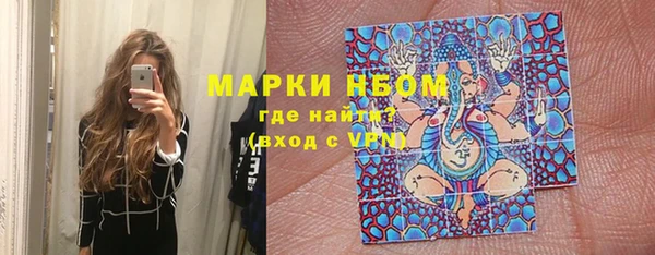 бутик Абинск