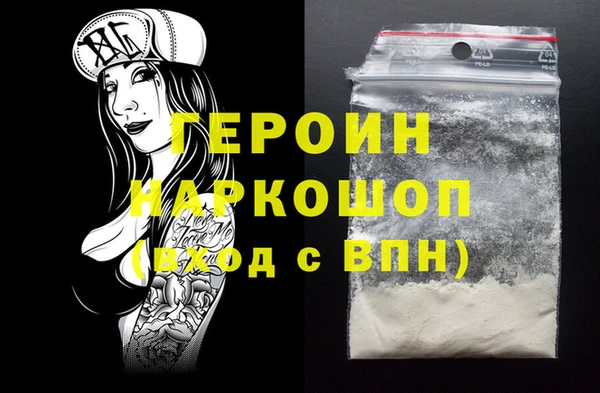 МДМА Абаза