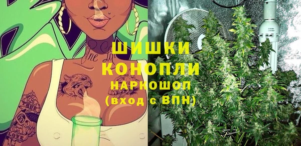 МДМА Абаза