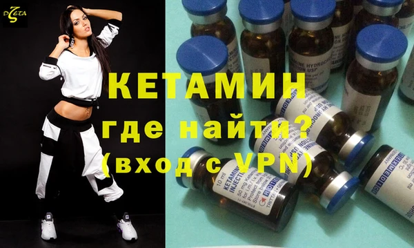 бутик Абдулино