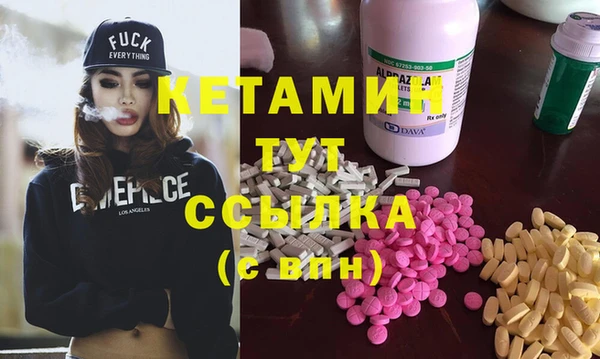бутик Абдулино