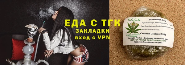 МДМА Абаза
