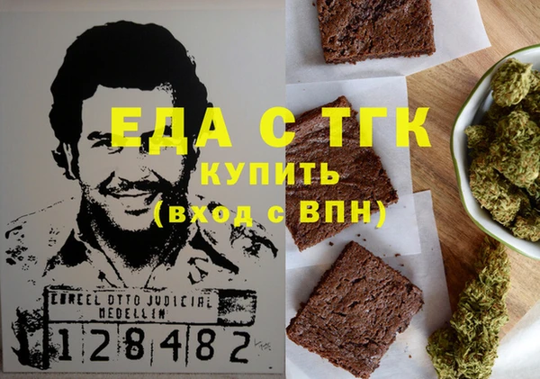 МДМА Абаза