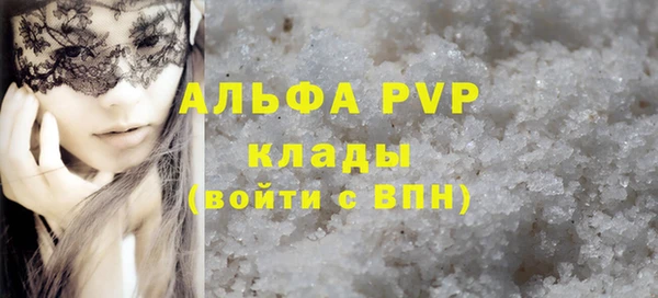 бутик Абинск