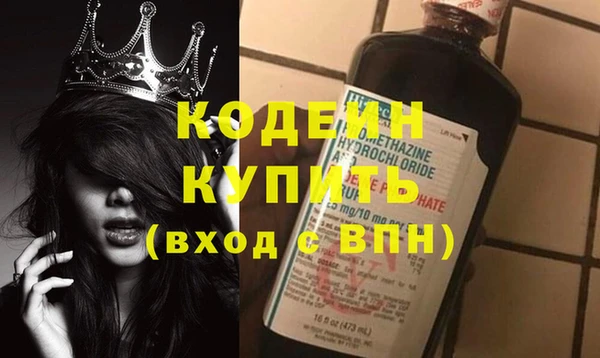 МДМА Абаза