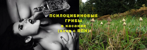 бутик Абдулино