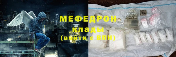 МДМА Абаза