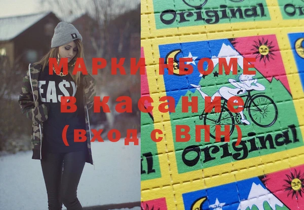 МДМА Абаза