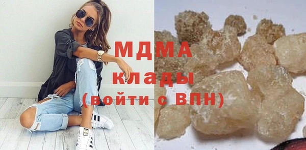 бутик Абдулино