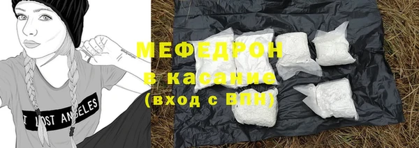 МДМА Абаза
