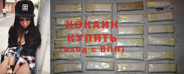 бутик Абинск