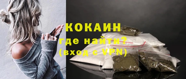 бутик Абинск