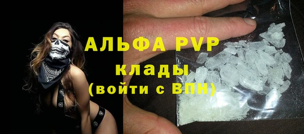 МДМА Абаза