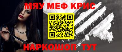 скорость mdpv Донецк