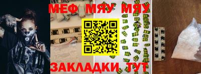 скорость mdpv Донецк
