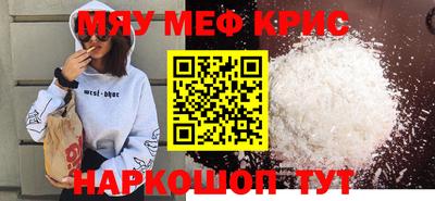 скорость mdpv Донецк
