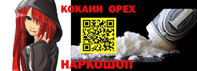 скорость mdpv Донецк