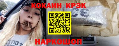 наркотики Дубна