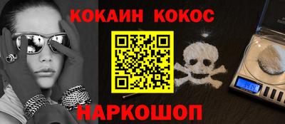 кокаин Донской