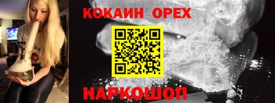 наркотики Дубна
